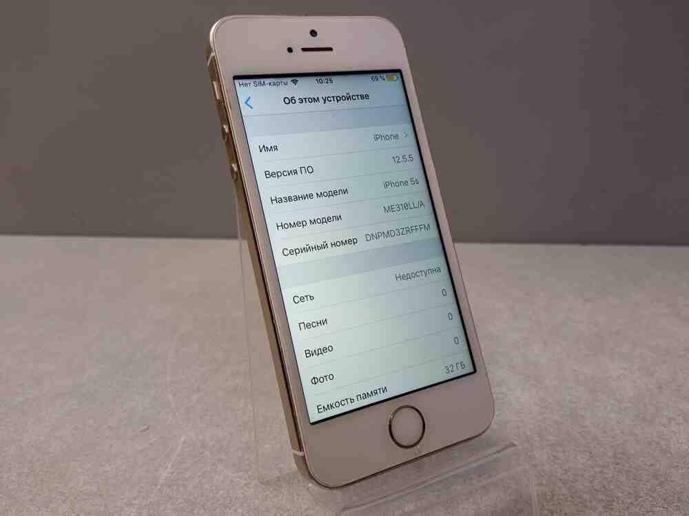 

Мобильный телефон смартфон Б/У Apple iPhone 5S 32Gb