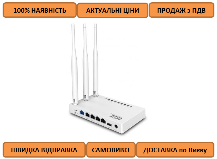 

Маршрутизатор Netis MW5230 WiFi 2.4Ghz / 1*100Mbit WAN / 5*100Mbit LAN / USB