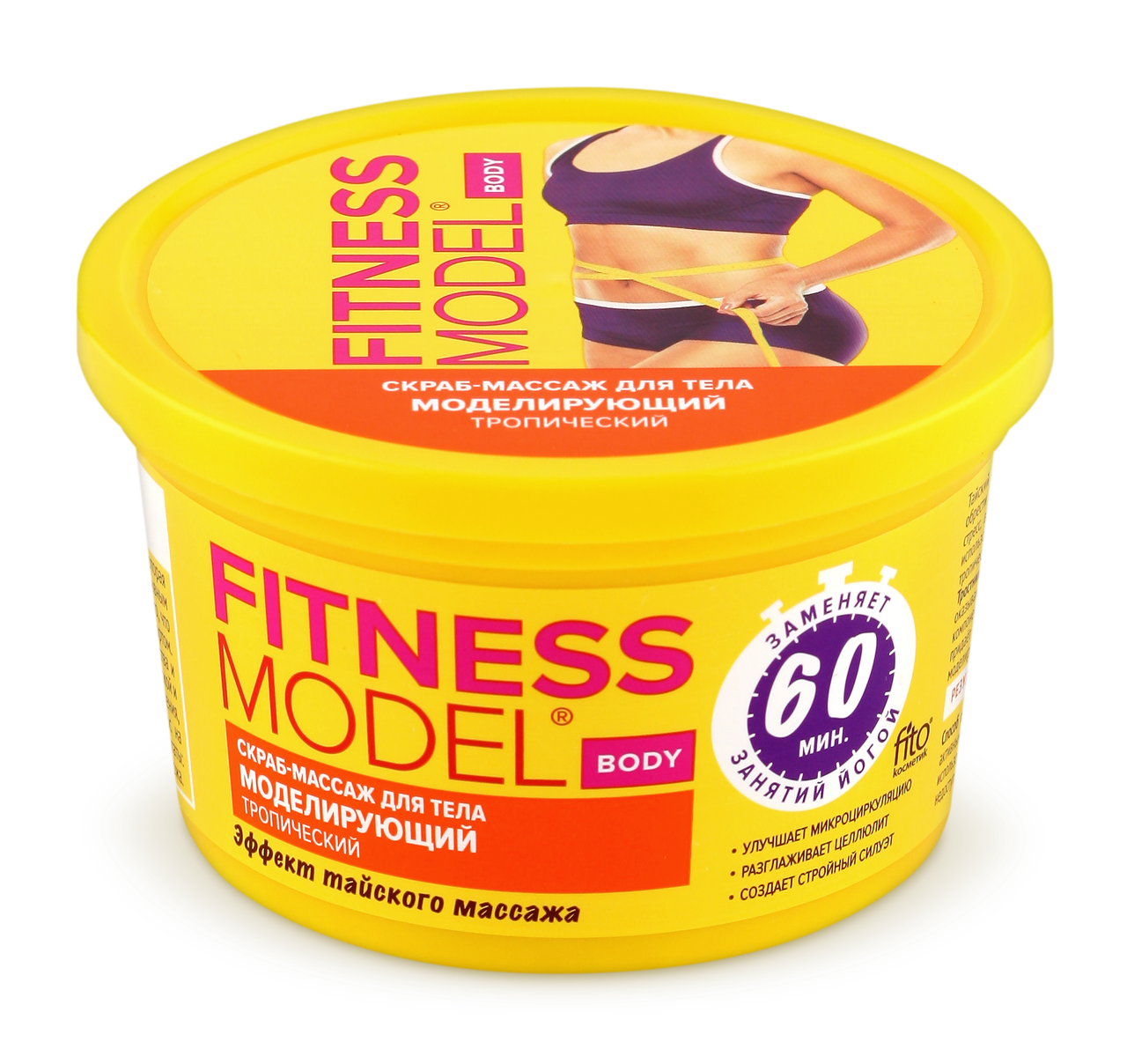 

Скраб-массаж для тела серии «FITNESS MODEL» моделирующий, тропический