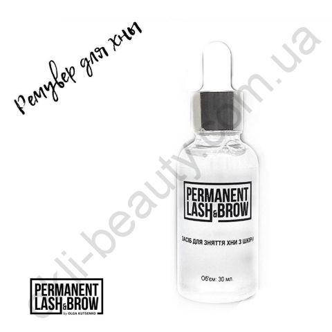 

Ремувер для хны Permanent Lash&Brow, 30 мл