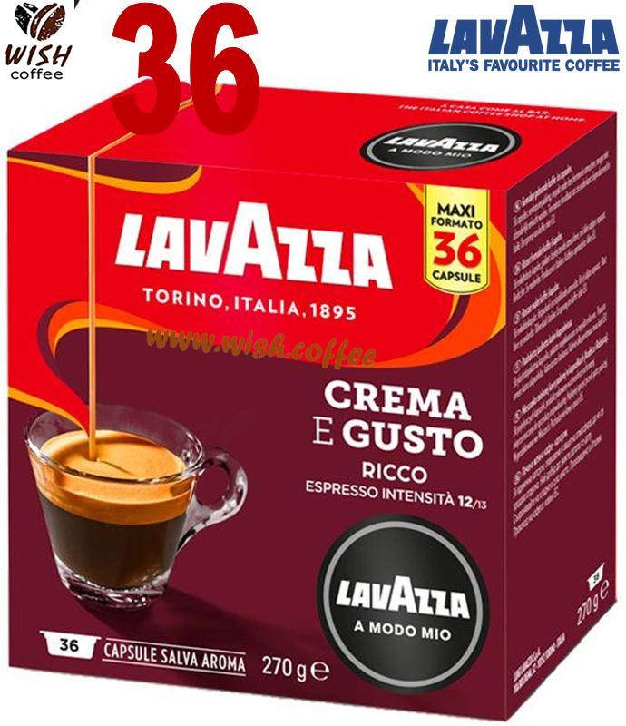 

Кофе в капсулах Lavazza A Modo Mio Crema e Gusto Ricco