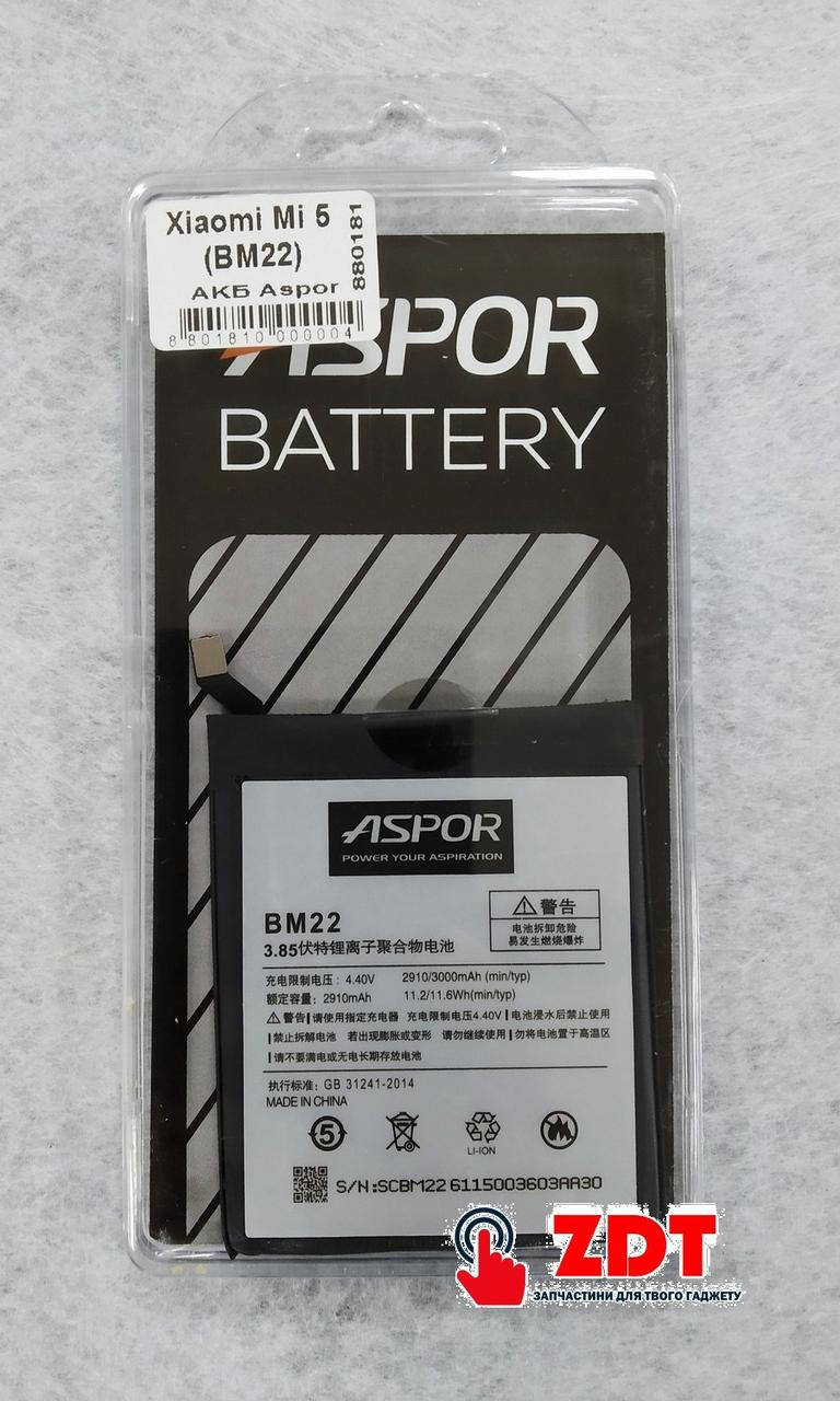 

Аккумулятор Aspor для Xiaomi Mi 5 (BM22) (880181)