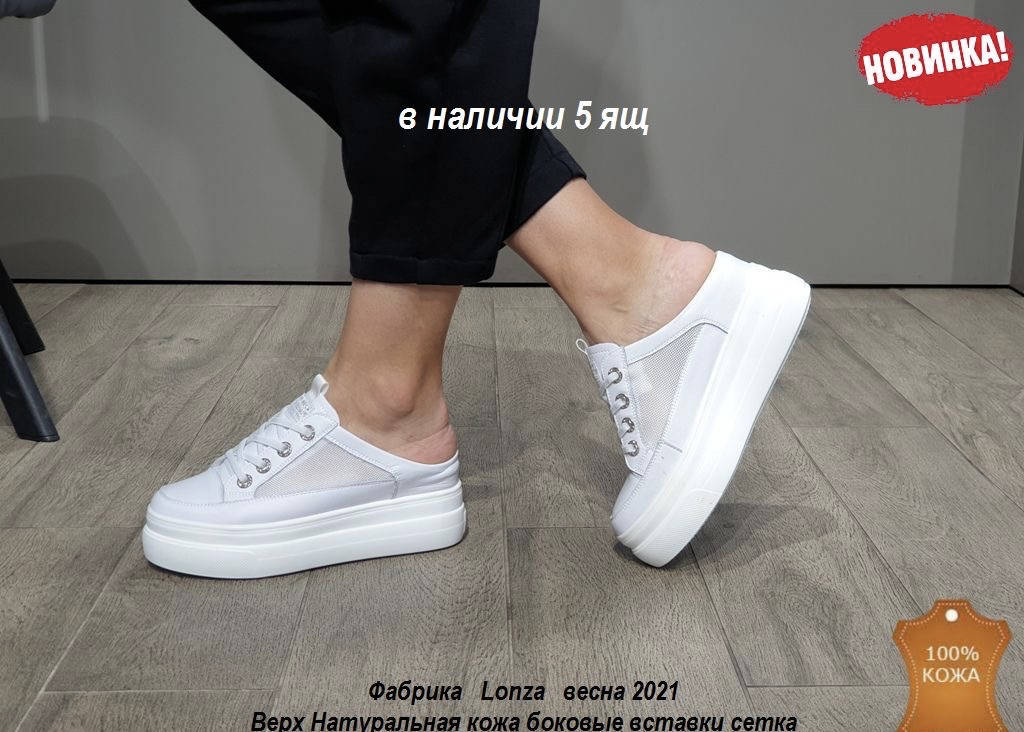 

Удобные женские сабо Lonza