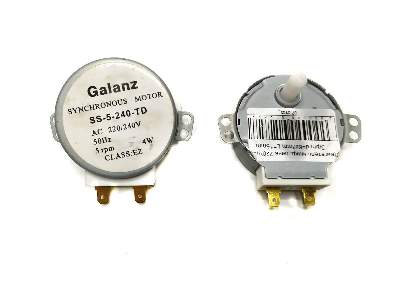 

Двигатель тарелки для СВЧ печи Galanz 220/240V