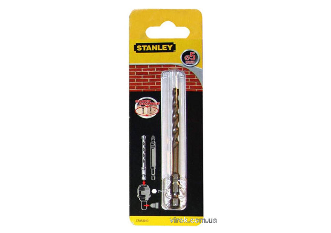 

Сверло по кирпичу STANLEY SUPER-LOCK 5 х 50 мм