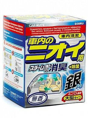 

Carmate D38RU (дымовая шашка) освежитель воздуха с бактерицидным эффектом