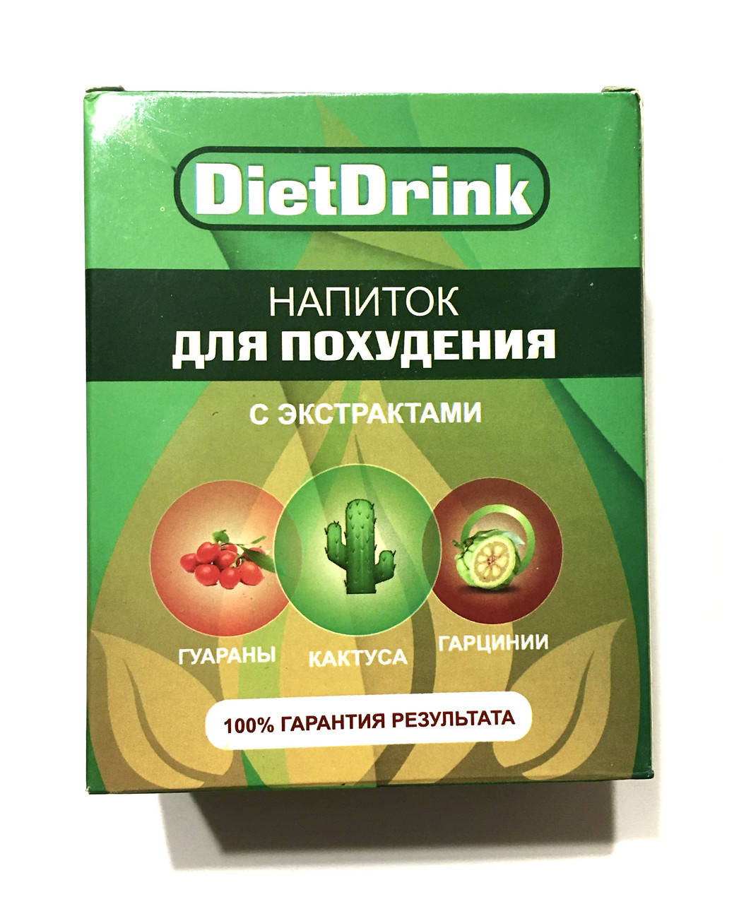 

DietDrink - Напиток для похудения (Диет Дринк), Сжигает лишние жиры