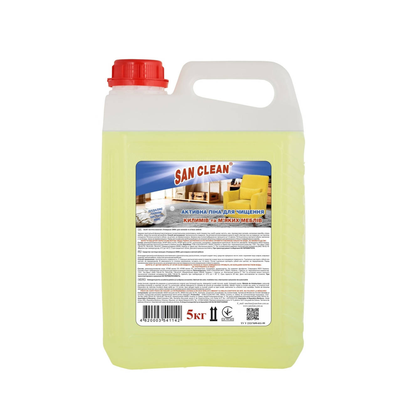 

Средство для чистки ковров и мягкой мебели San Clean 5 л.