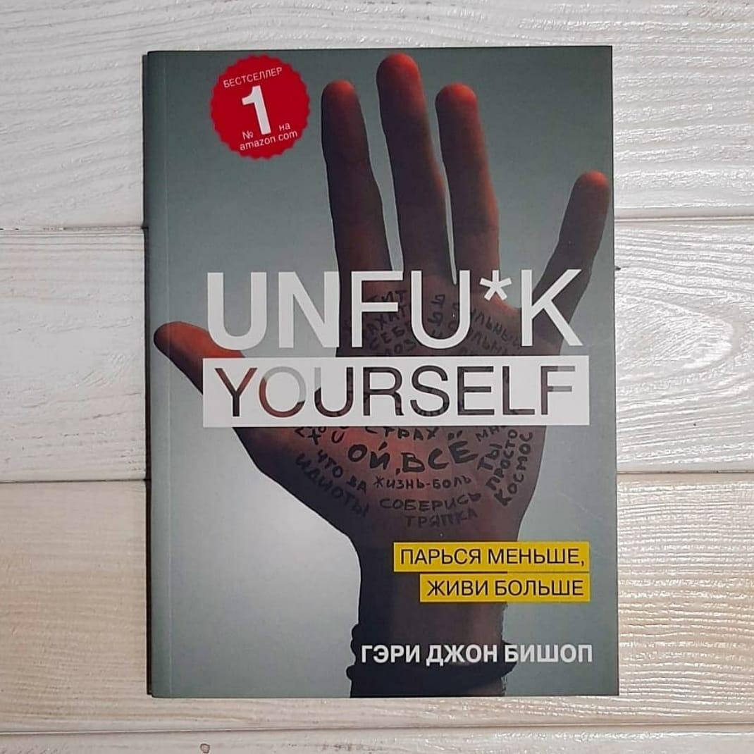 

Гэри Джон Бишоп - Парься меньше ,живи больше