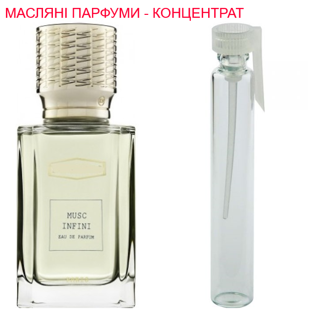 

Парфюмерная композиция (масляные духи, концентрат) - версия Musc Infini - 1мл.