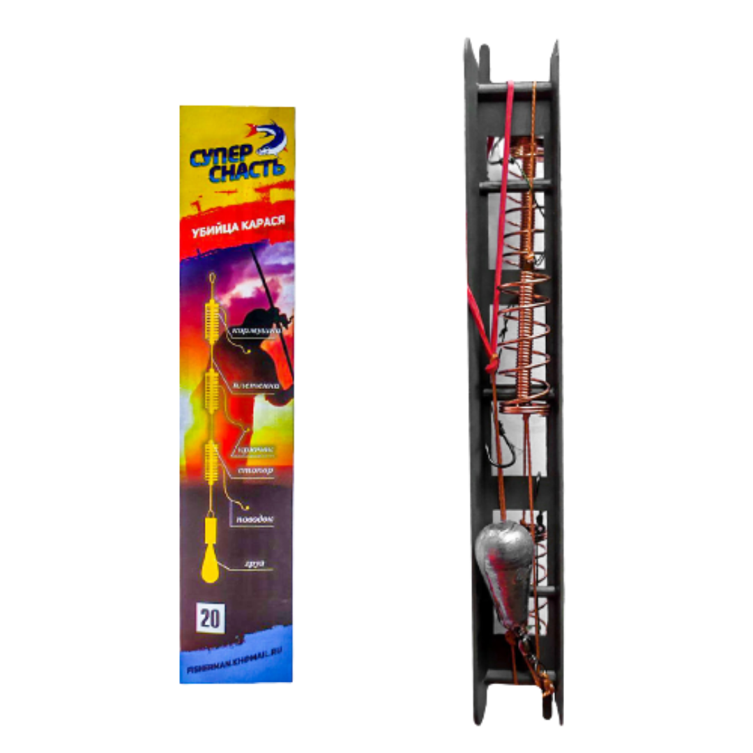 

Убивця карася на мотовилі 20г Супер Снасть (340шт в ящ)