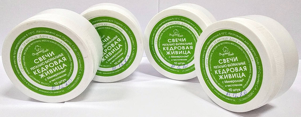

Свечи Кедровая живица с минеролом и чистотелом