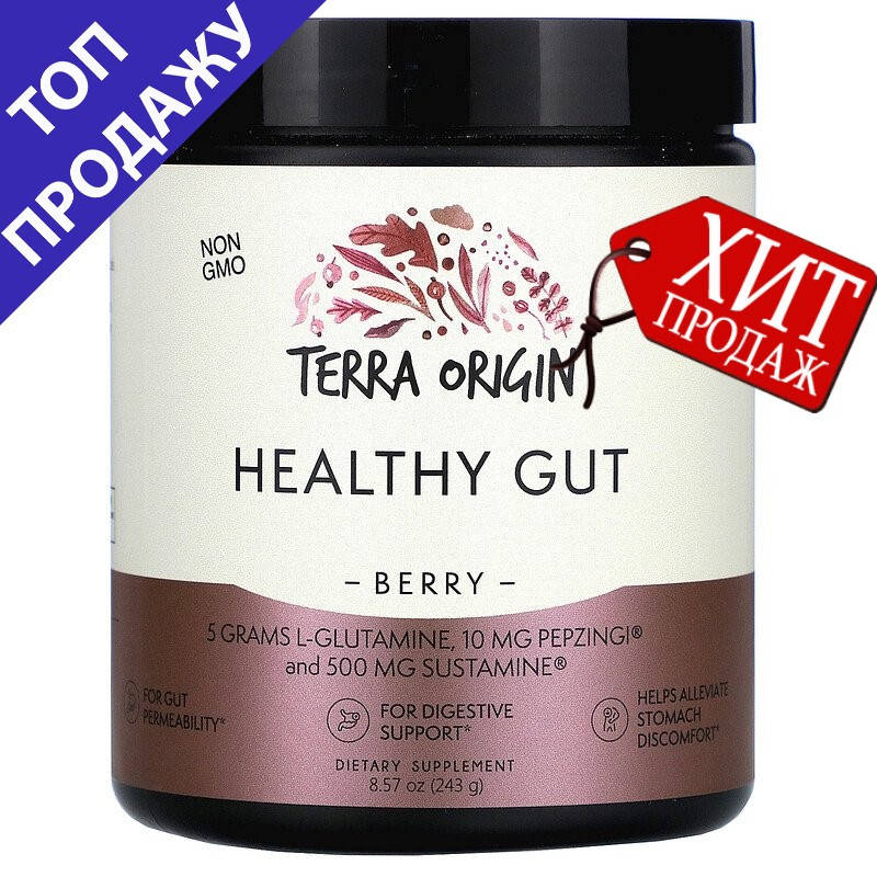 

Terra Origin, Healthy Gut, Berry, 8.57 oz (243 g), официальный сайт, TEO-00748