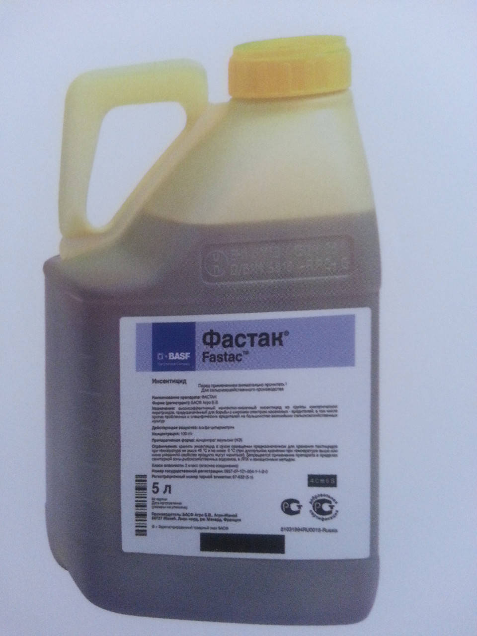 

Инсектицид Фастак Басф 5 л
