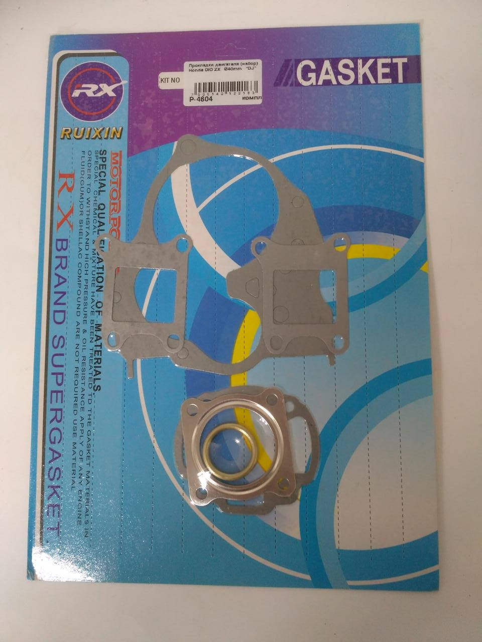 

Прокладки двигателя Honda Dio ZX AF-34/35 d=40mm