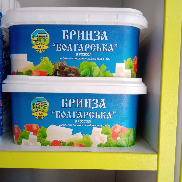 

Бринза Болгарська в розсолі 30% 1,4 кг ТОВ НАК