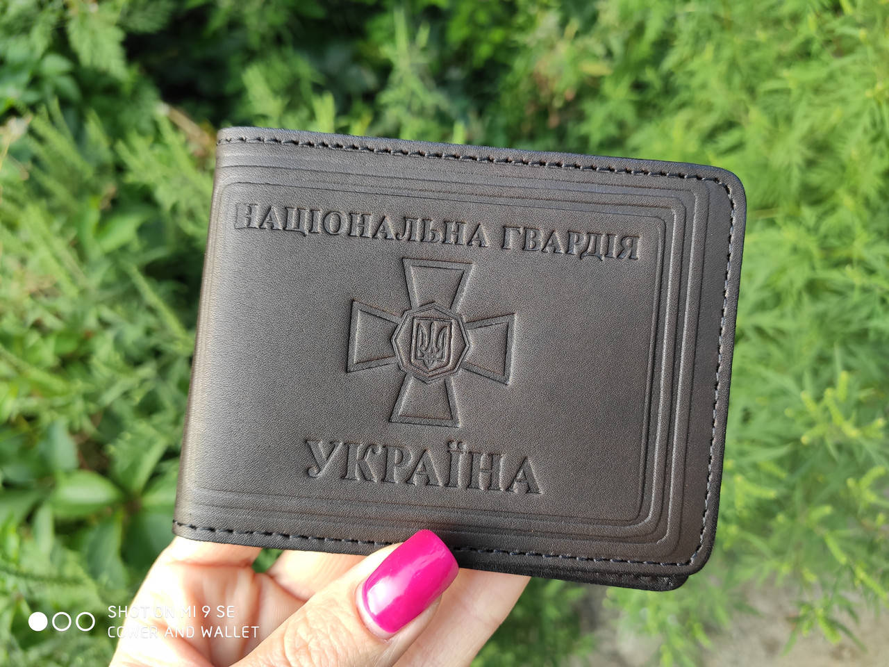 

Кожаная обложка с карманом "Національна Гвардія Україна" Коричневый