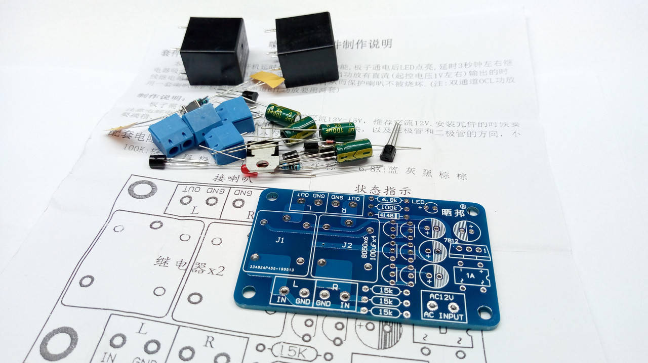 

КИТ, набор защита АС стерео, 12В.