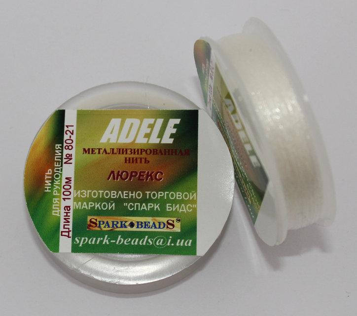

Люрекс Adele белый (металлизированная нить)