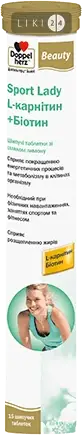 

Доппельгерц Бьюти Sport Lady L-карнитин + биотин таблетки шипучие, №15