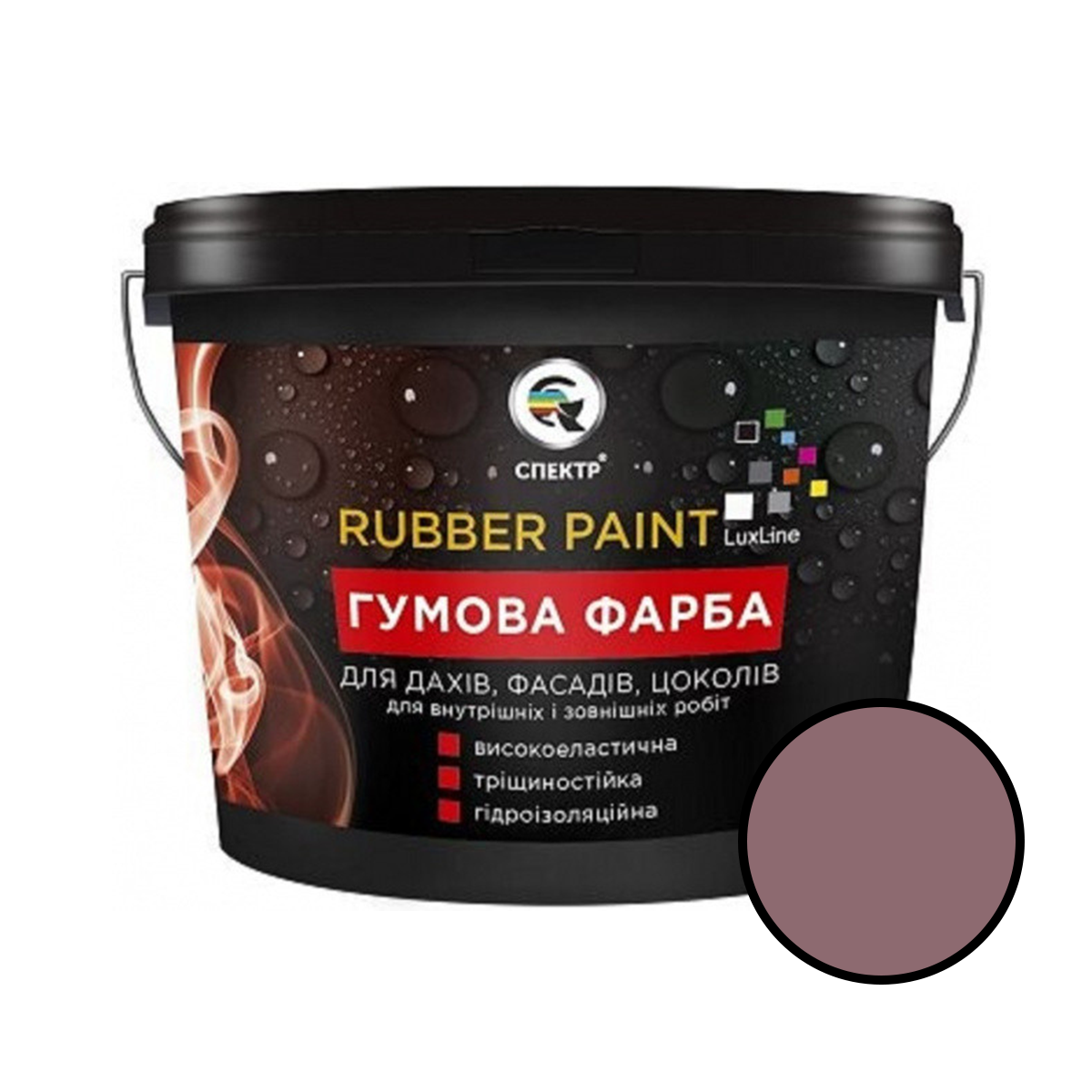 

Резиновая краска Спектр Rubber Paint коричнево-бежевый 6кг