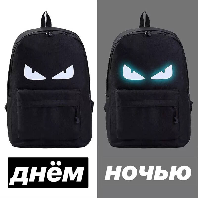 

Фосфорный рюкзак школьный портфель мужской женский светящийся Глаза, Черный