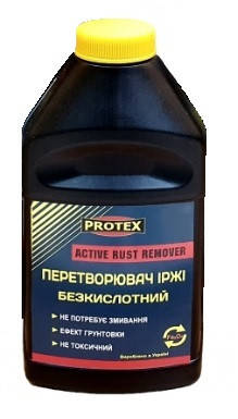 

Перетворювач іржі ТМ PROTEX (0,5л ) пет (0,50кг)