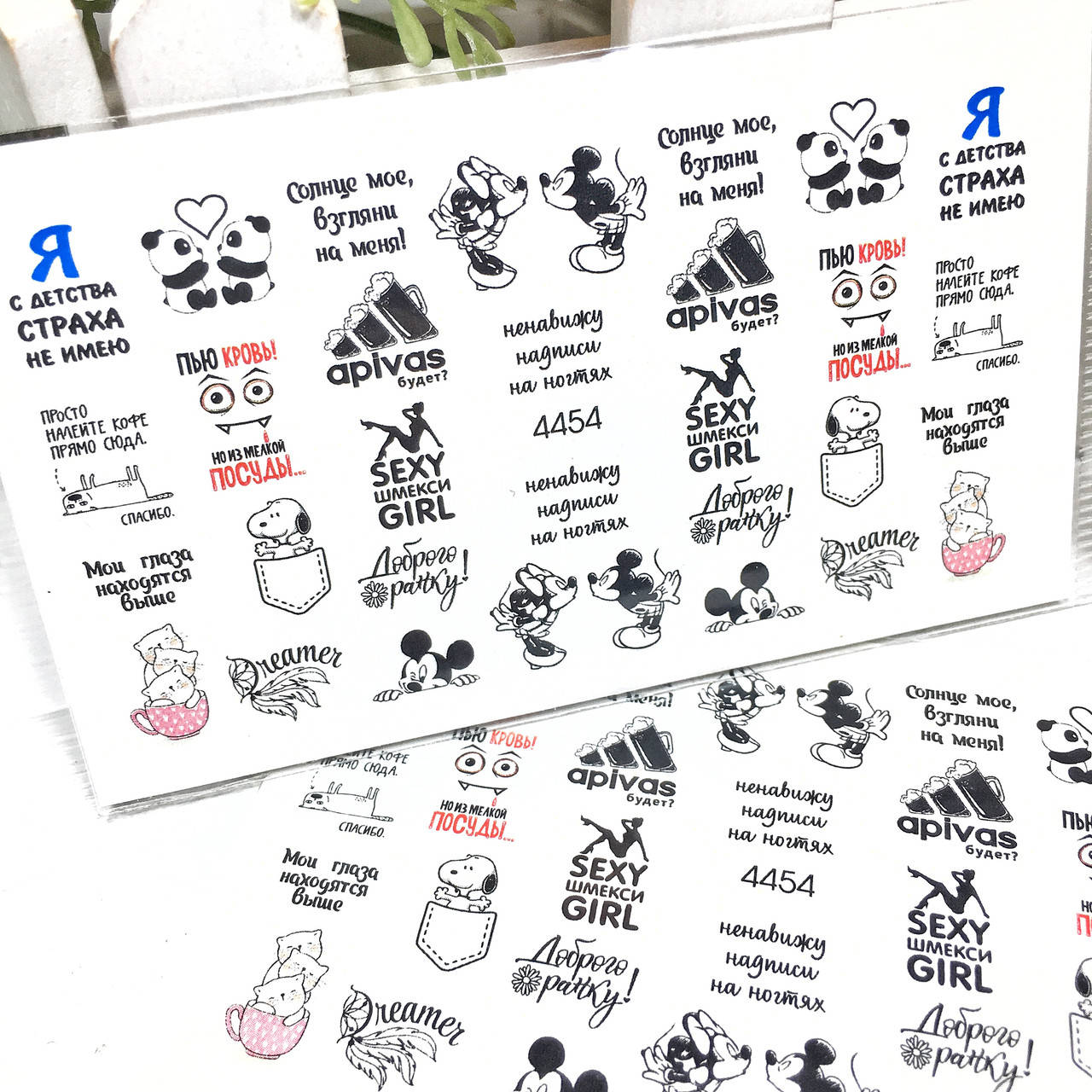 

Слайдер-дизайн, водные наклейки для ногтей №4454, Разные цвета