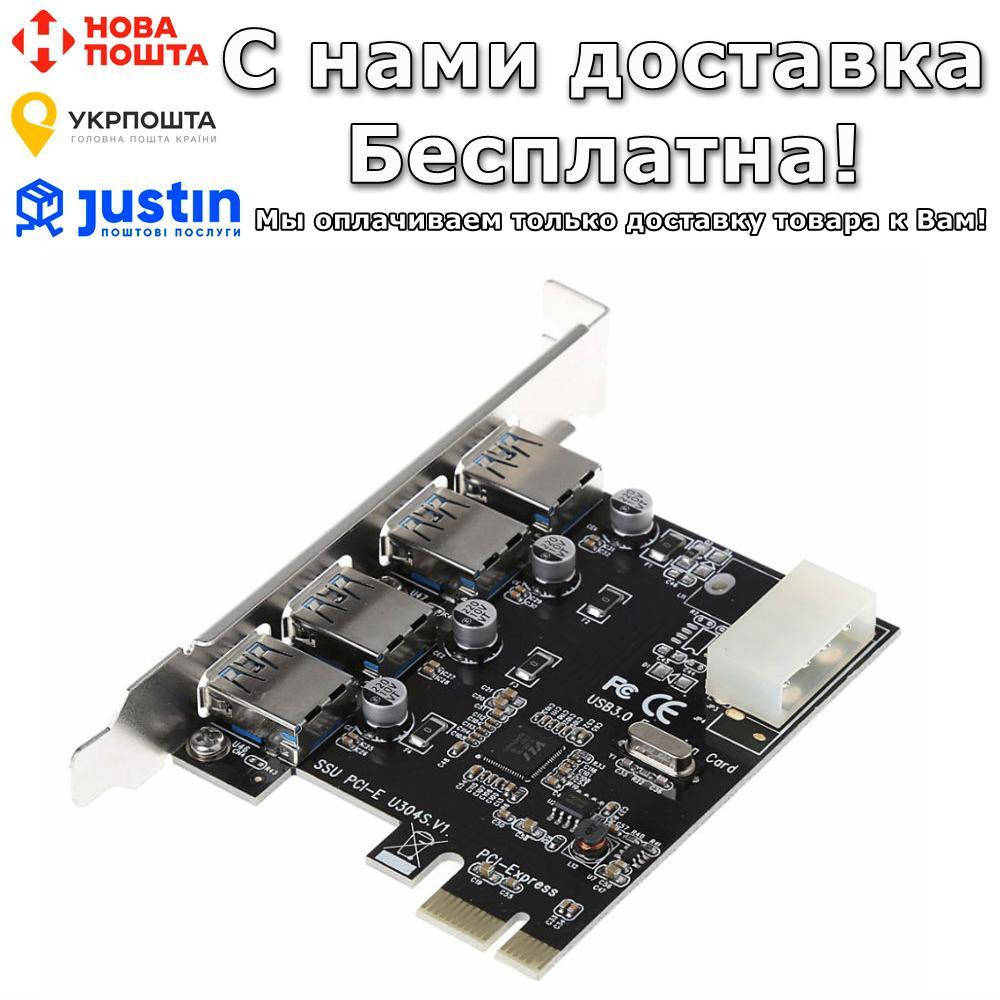 

Плата расширения ORICO PCI-E в 4 порта USB 3.0