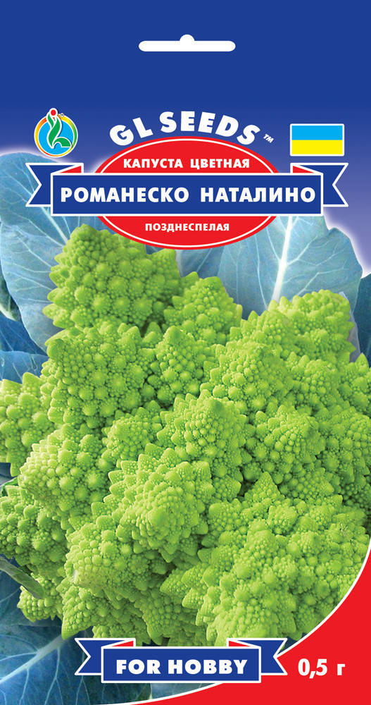 

Капуста цветная Романеско Наталино, пакет 0.5г - Семена капусты