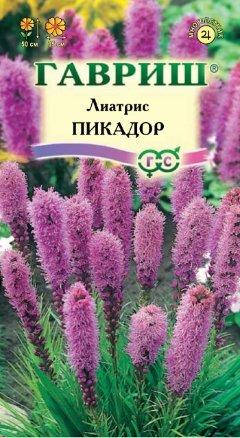 

Семена Лиатрис колосковый Пикадор 0,1 грамм Гавриш, Фиолетовый