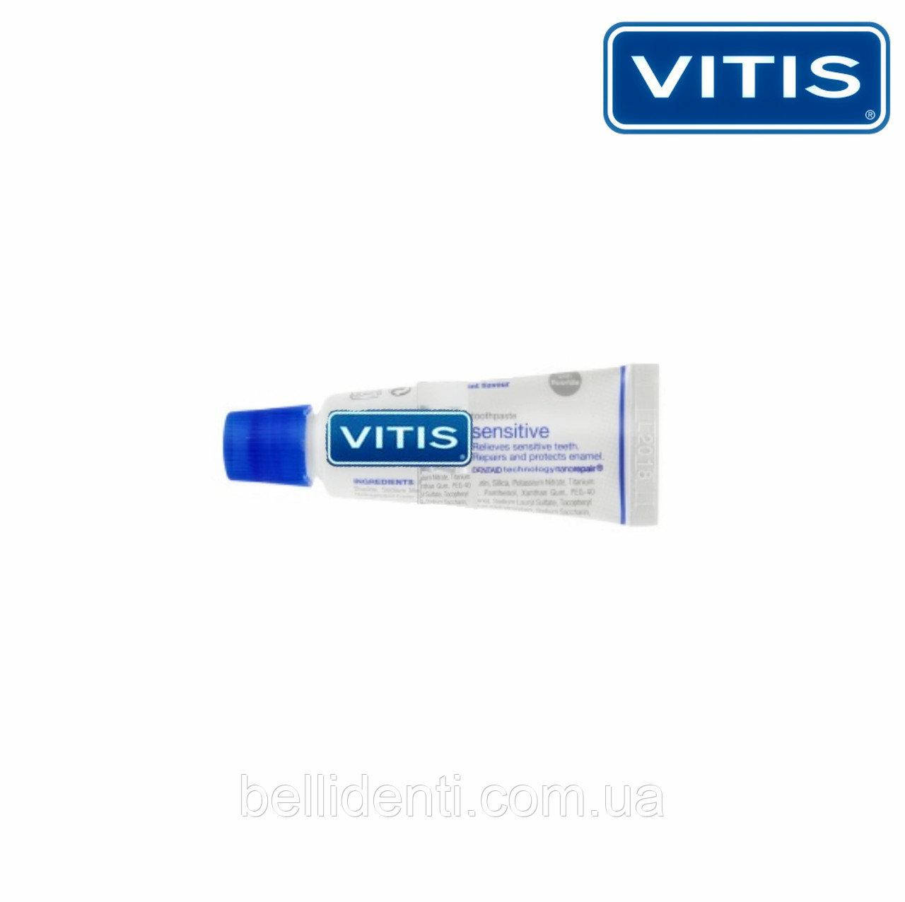 

VITIS SENSITIVE зубная паста, 15 мл
