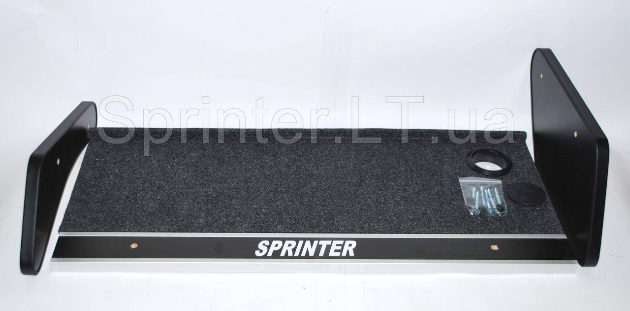 

Полка на панель MB Sprinter TDI 95-00 (с местом для стакана)