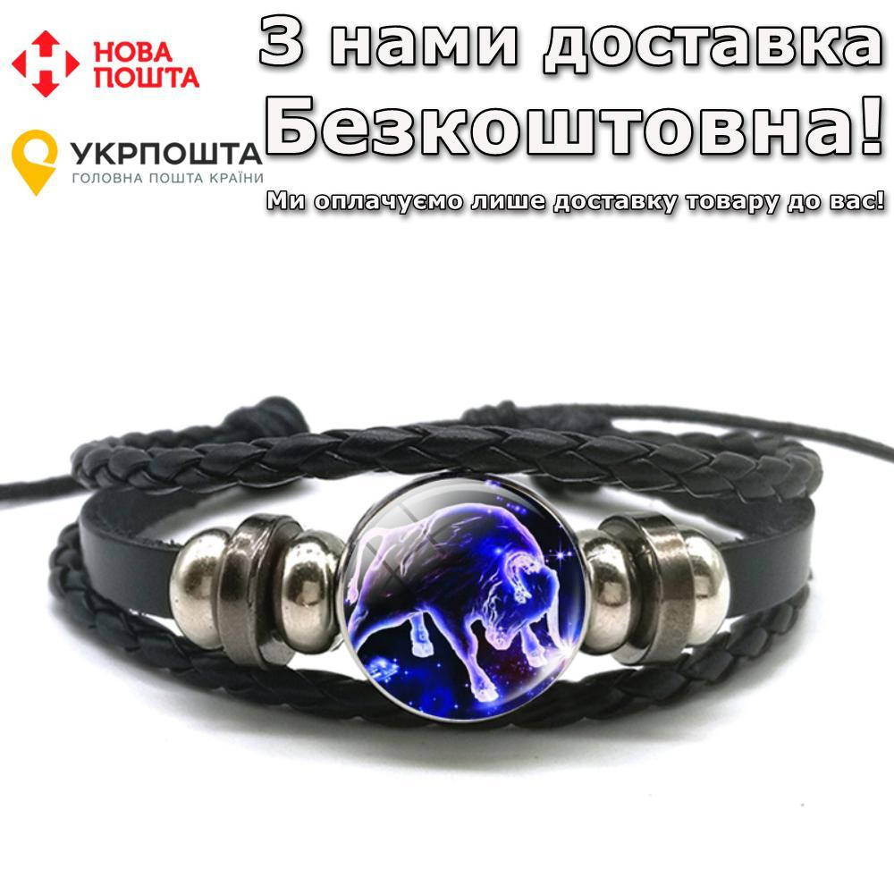 

Амулет Знак зодиака Телец Браслет
