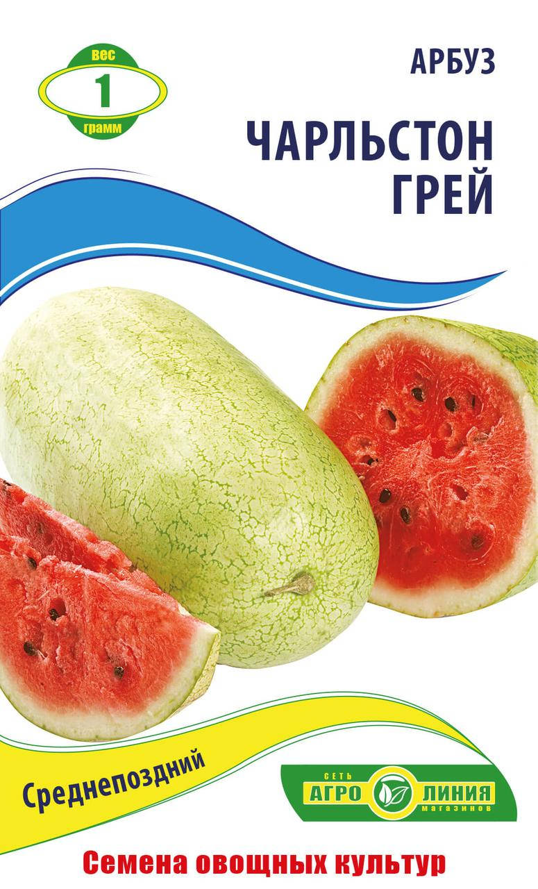 

Семена арбуза Чарльстон Грей, Агролиния