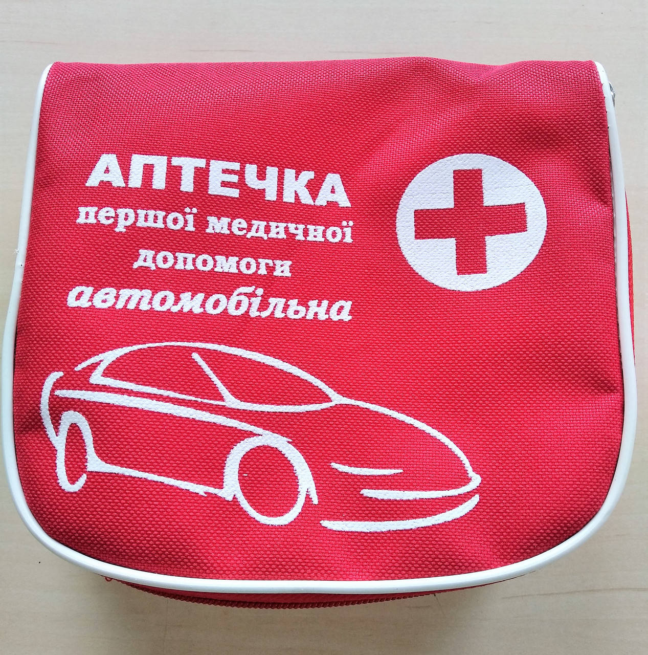 

Аптечка автомобильная "Сумка" медицинская, аптечка в сумке.