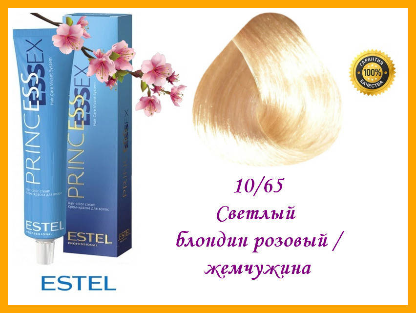 

Стойкая крем-краска Estel Essex 10/65 Светлый блондин розовый / жемчужина 60 мл,