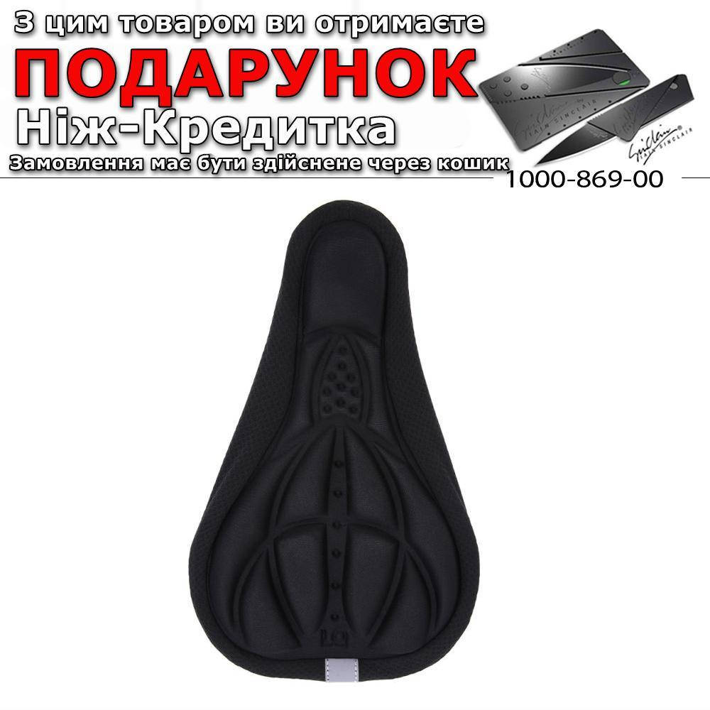 

Силіконовий чохол на сидіння велосипеда Чорний