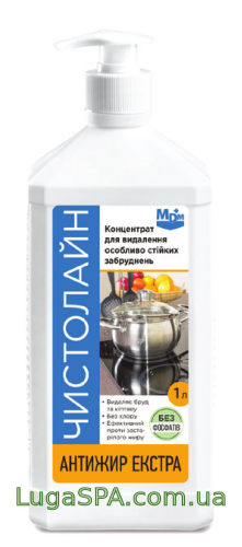 

Чистолайн АНТИЖИР ЕКСТРА