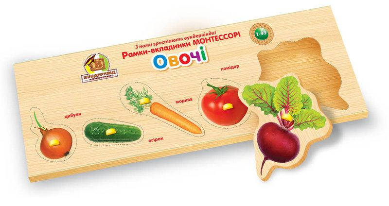 

Деревянная игрушка Вкладыши Овощи ВУНДЕРКИНД РВ-045