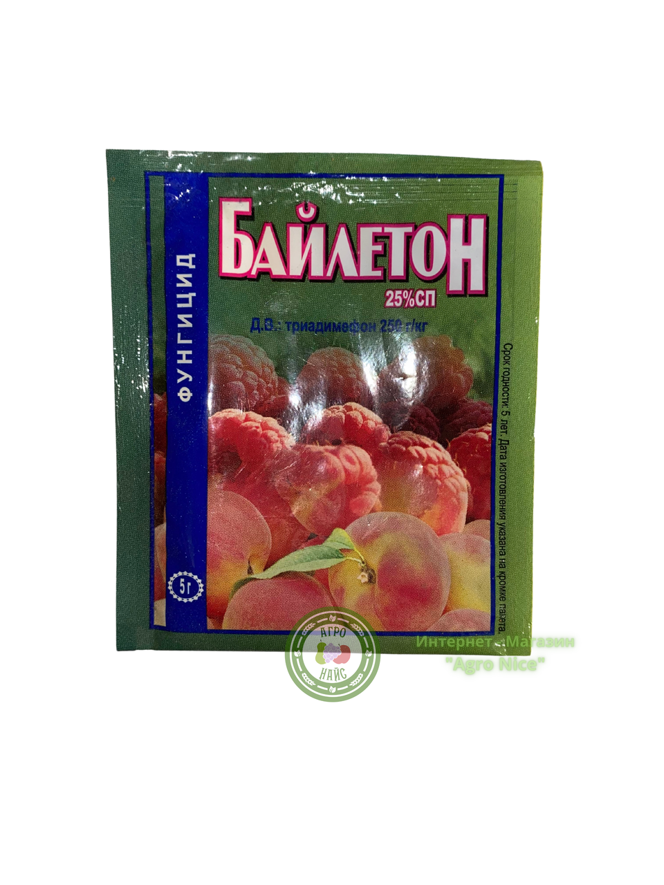 

ФУНГИЦИД "БАЙЛЕТОН" 5 Г