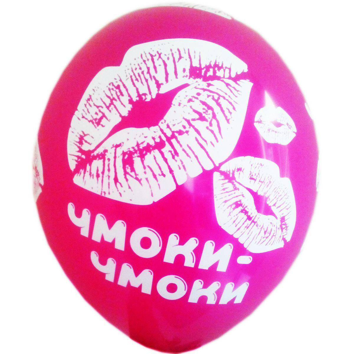 

Латексный шар 12"(30 см) с рисунком "чмоки-чмоки", Красный