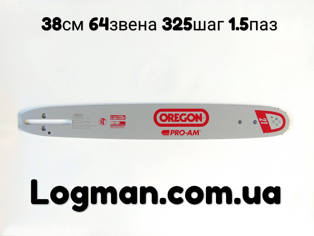 

Шина Oregon 38см, 64звена, 325шаг, 1.5паз, 32 зуба