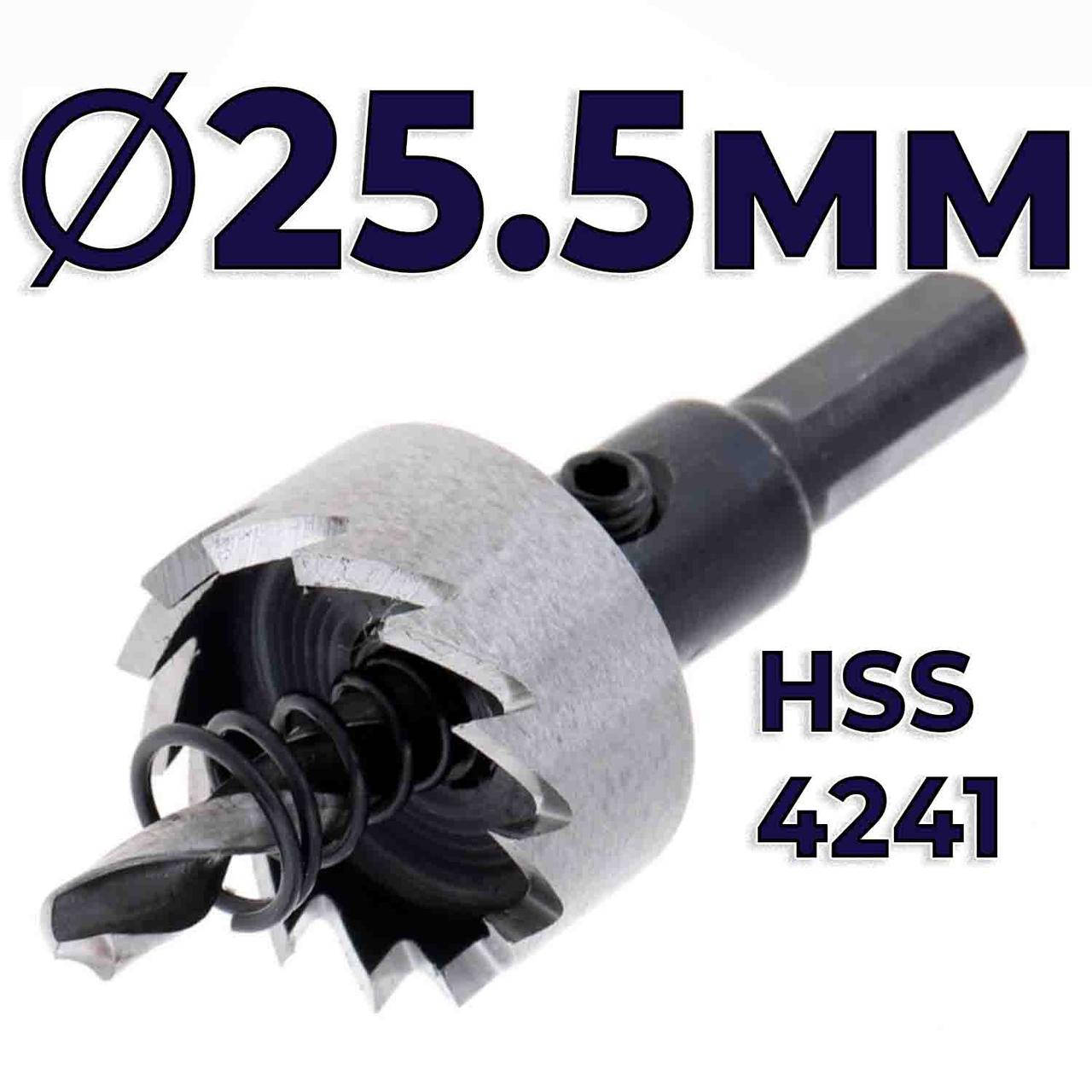 

Коронка по металлу 25.5мм HSS4241