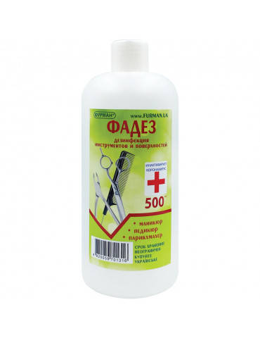 

Жидкость для дезинфекции инструментов "ФАДЕЗ" 500 мл ФУРМАН