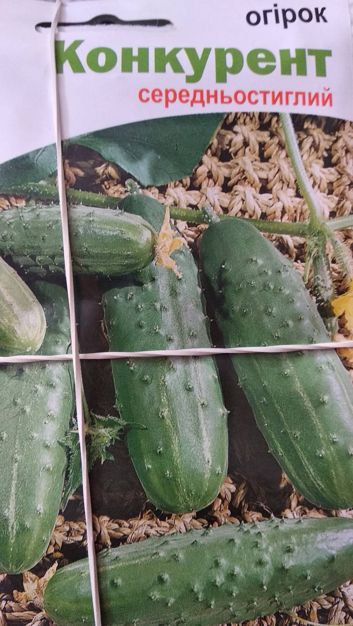 

Огурец Конкурент семена 10г