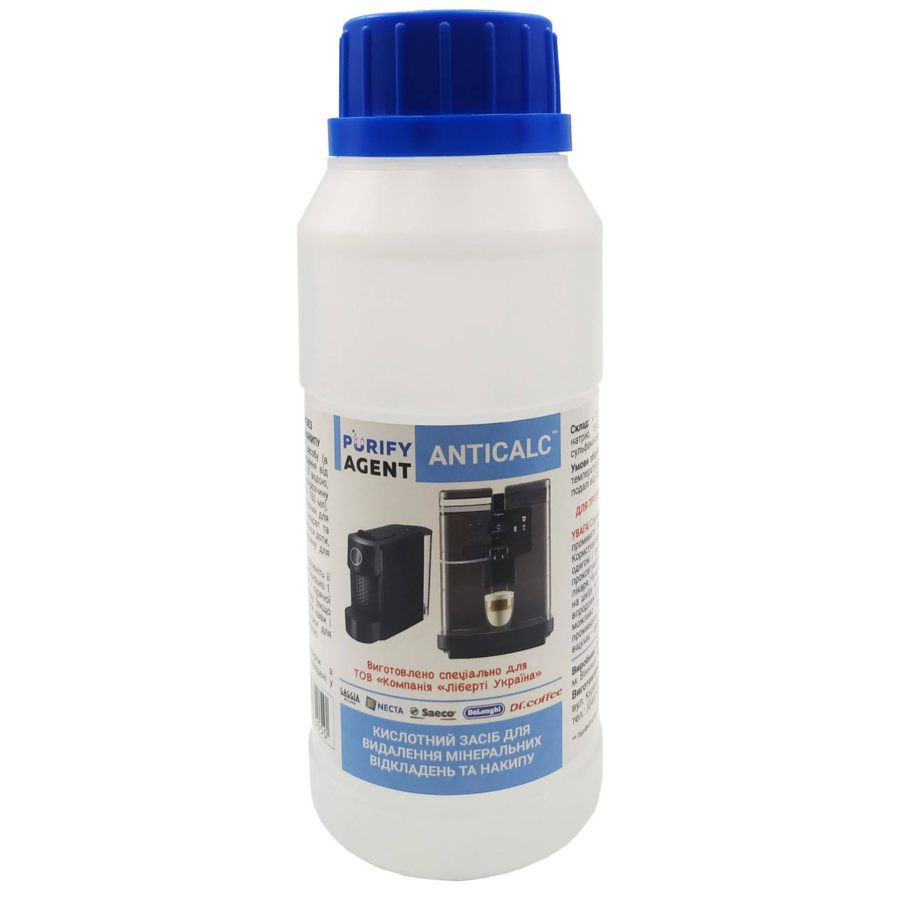 

ANTICALC_250ML - Декальцинация purify agent anticalc purify agent 250 мл