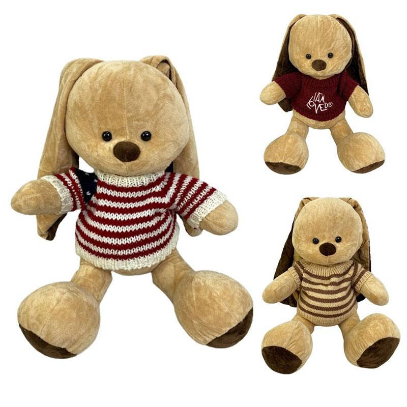 

Мягкая игрушка Зайка С2008, 50 см, 3 вида
