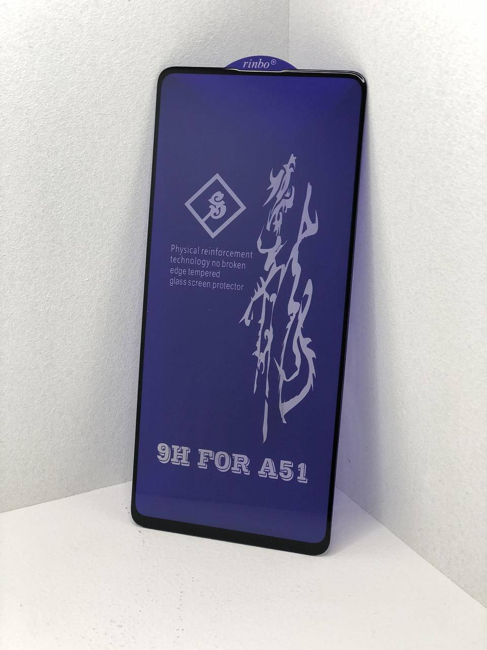 

Защитная стекло для Samsung Galaxy A51(2020) SM-515 9H glass закаленное на весь экран / захисне скло, Прозрачный
