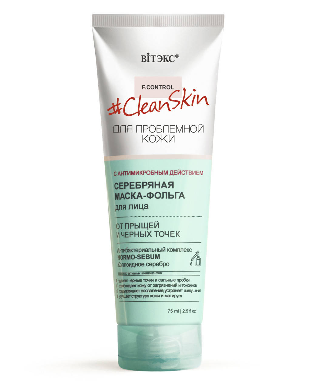 

Серебряная маска-фольга для лица от прыщей и черных точек Витэкс Clean Skin 75 мл